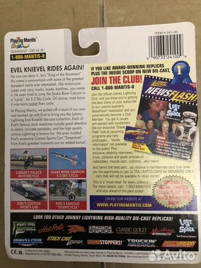 Мотоцикл Johnny Lightning модель 1