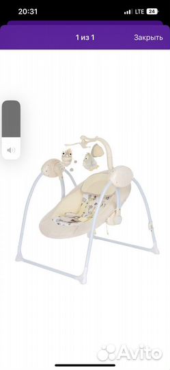 Детские качели