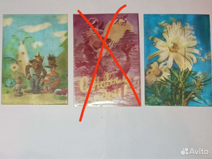 Стереооткрытки СССР