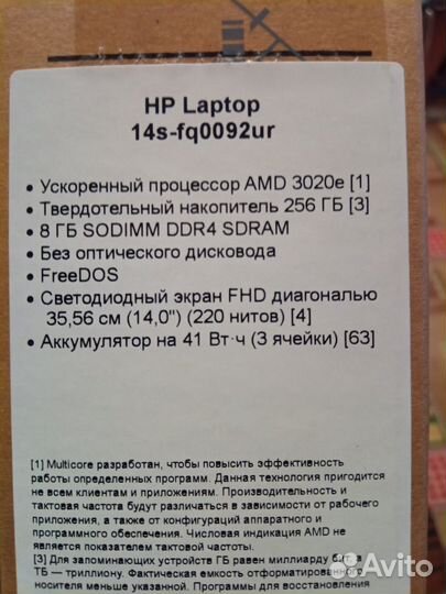 Ноутбук HP 14s-fq0092ur Athlon-3020e/256Gb/8Gb RAM