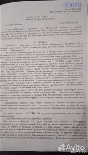Юрист. Адвокат. Опыт 20 лет. Юридические услуги