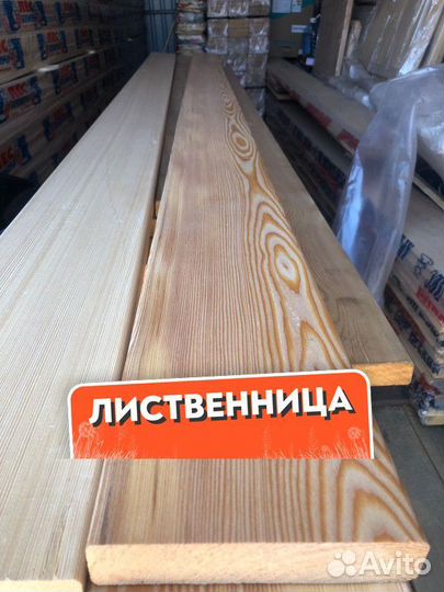 Палубная доска