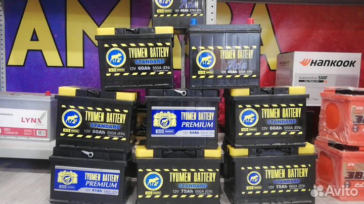 Аккумулятор Тюмень 60Ач новый с доставкой