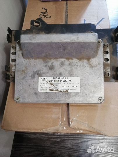 Мозги на ваз 2111