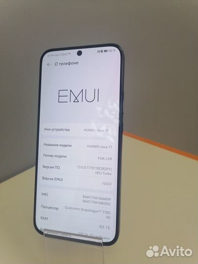 Huawei nova 11, 8/256 ГБ