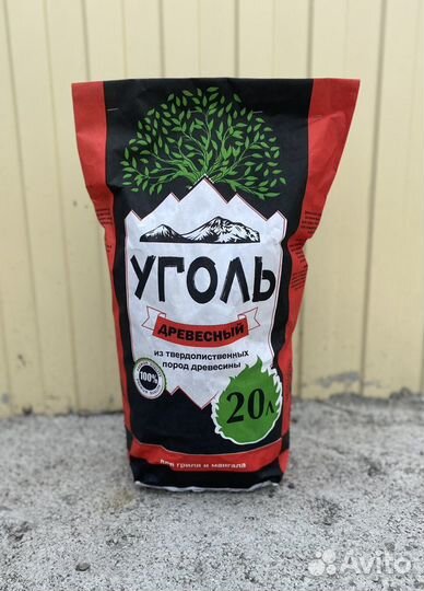 Уголь древесный фасованный