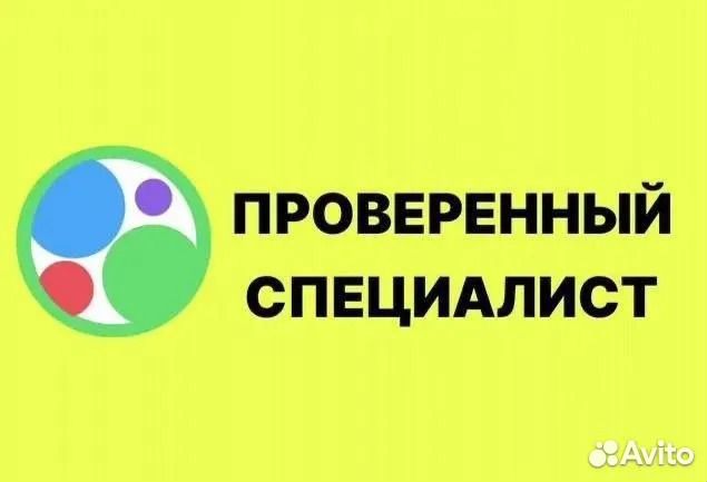 Ремонт холодильников. Ремонт стиральных машин
