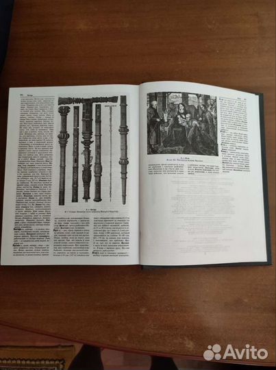 Иллюстрированный толковый словарь Даля