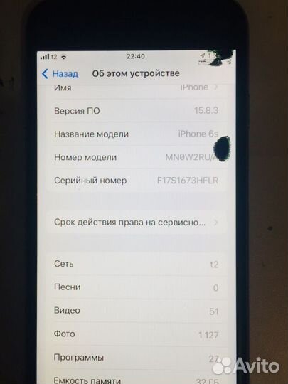 iPhone 6S, 32 ГБ