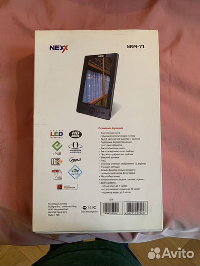 Электронная книга nexx NRM-71