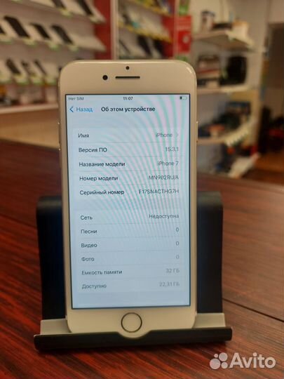 iPhone 7, 32 ГБ