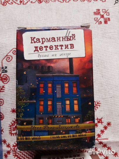 Настольные игры