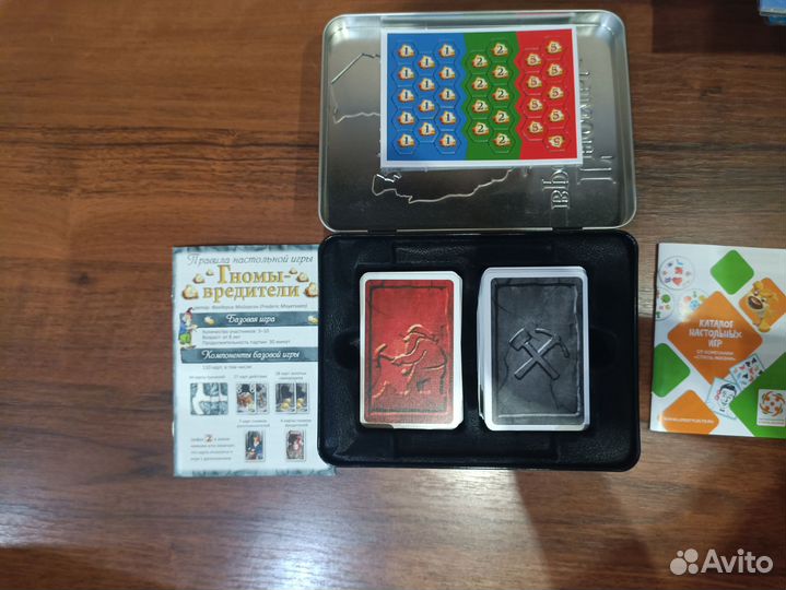 Настольная игра Гномы-Вредители.+ Дополнение