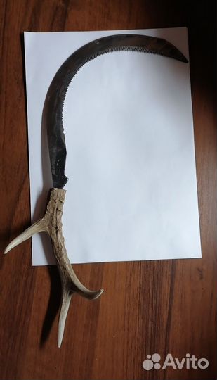 Ведьмин серп