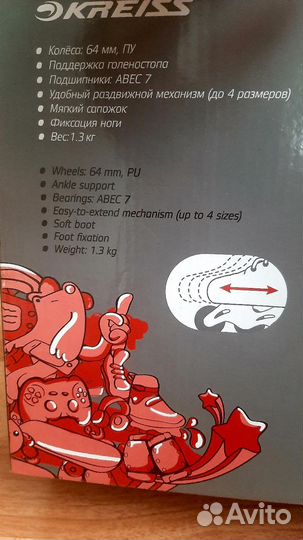 Коньки детские раздвижные