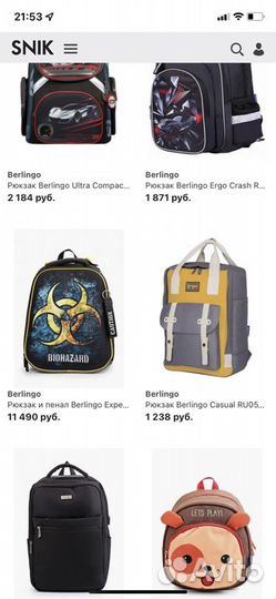 Портфель berlingo новый