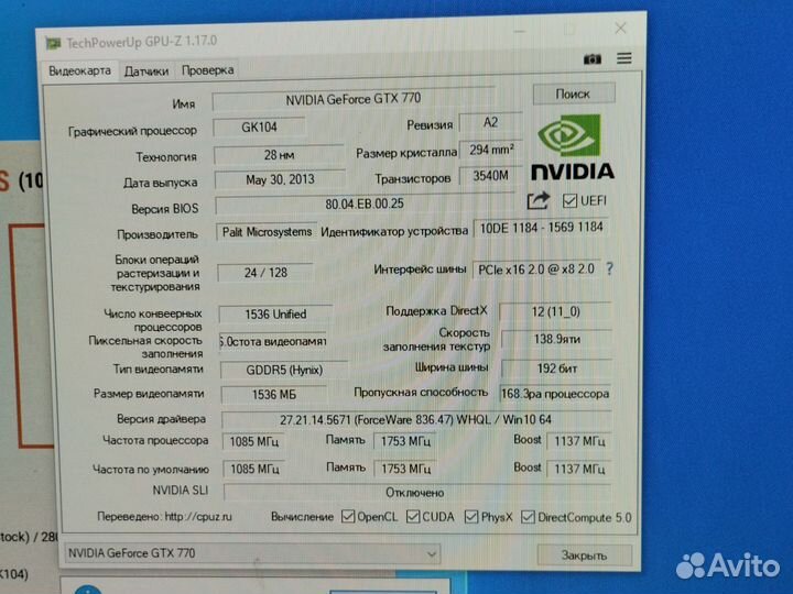 Видеокарта gtx 770