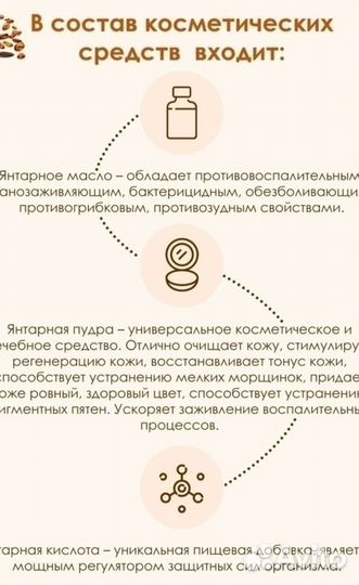 Инновационное средство для суставов