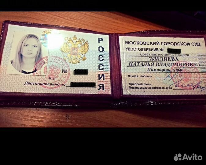 Юрист. Услуги юриста. Огромный опыт в судах