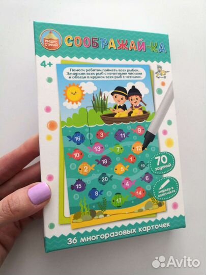 Карточки для развития ребенка