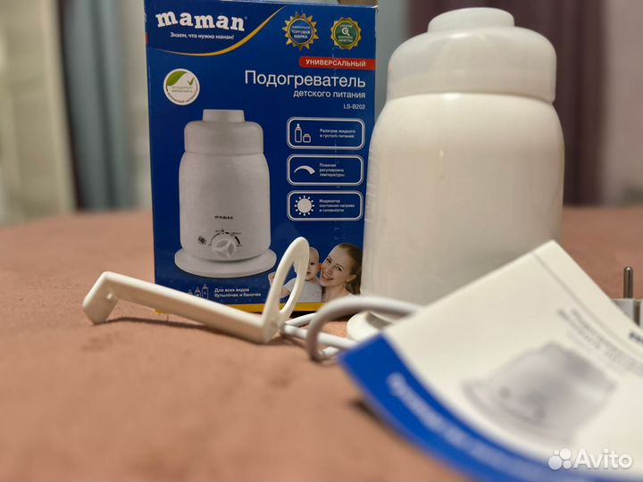 Подогреватель детского питания Maman LS-B202