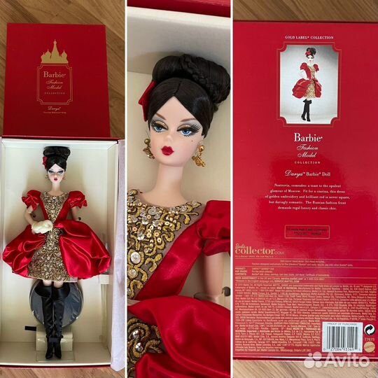 Коллекция из 5 Барби Russian Silkstone bfmc 2011