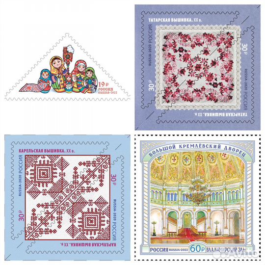 Почтовые марки