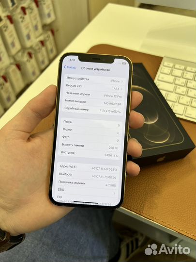 iPhone 12 Pro, 256 ГБ