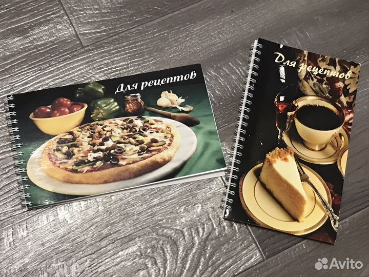 Для записи рецептов