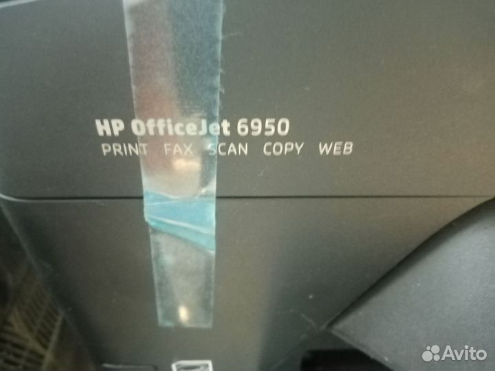 Hp 6950