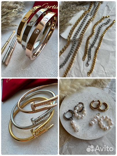 Браслет, цепь, колье, серьги, подвески (новое)