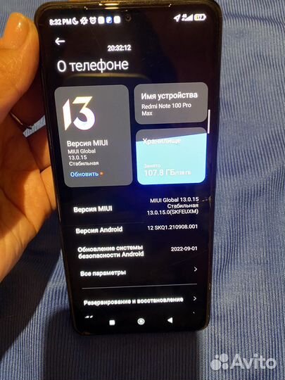 Xiaomi Redmi Note 10 Pro, 8/128 ГБ