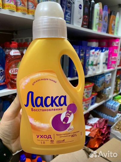 Стиральный порошок 15 кг ариел