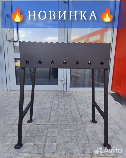 Мангал походный разборный