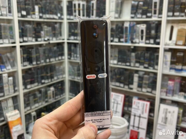 Пульт для Xiaomi MI-VER.3 с голосом