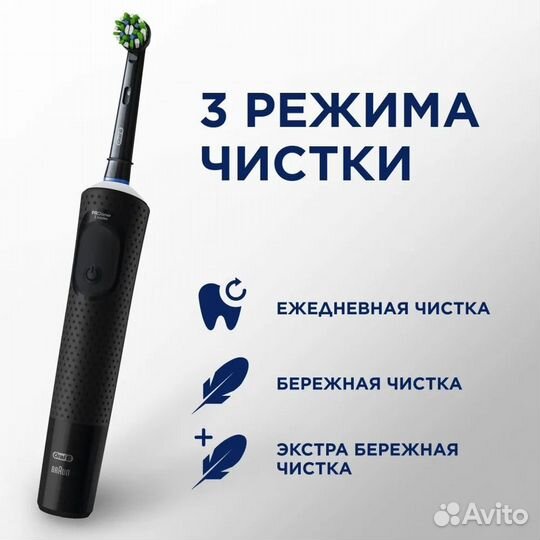 Эл. зубная щетка Oral-B Vitality Pro + зубная нить