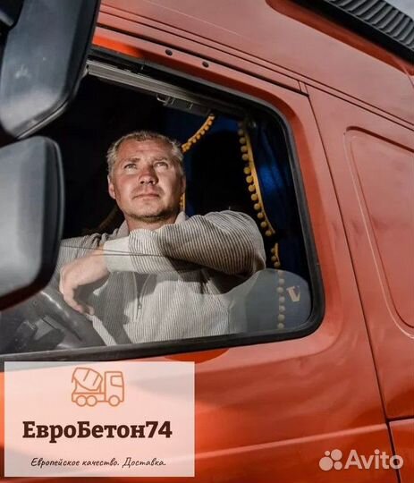 Водитель на бетоносмеситель