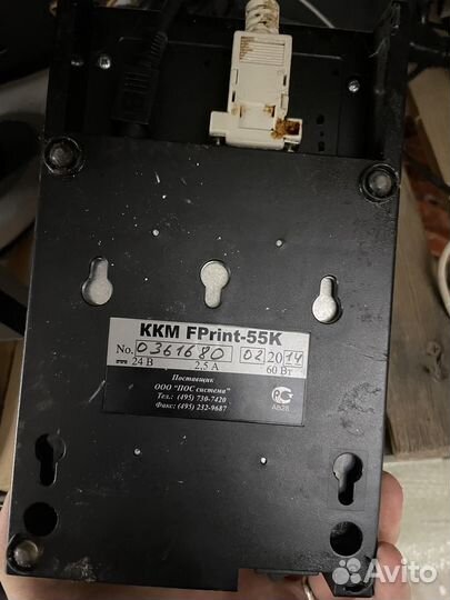 Принтер атол 55ф