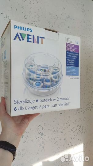 Стерилизатор для бутылочек Philips Avent