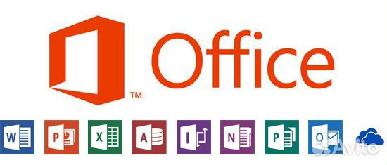 Microsoft Office (Майкрософт офис)