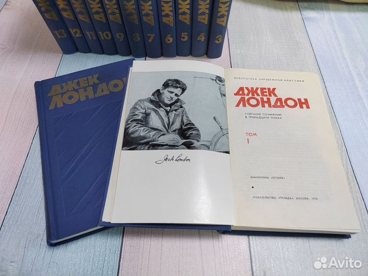 Джек Лондон, Жюль Верн, Марк Твен собрание соч