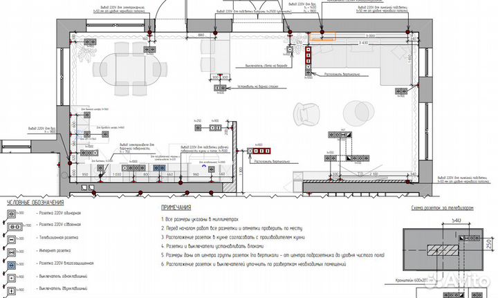 Чертежник/Помощник дизайнера интерьера