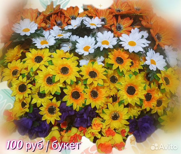 Большой ассортимент искусственных цветов