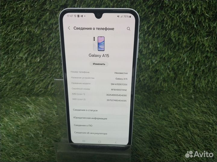 Samsung Galaxy A15, 4/128 ГБ