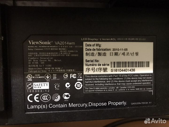 Продам монитор view sonic20 ‘