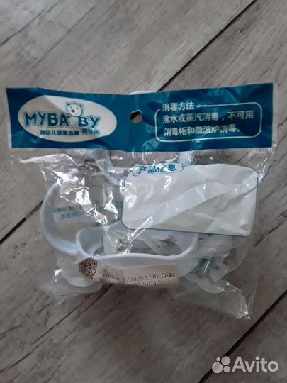 На бутылочки