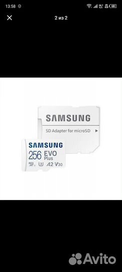 Карта памяти samsung microSD на 256 GB новая