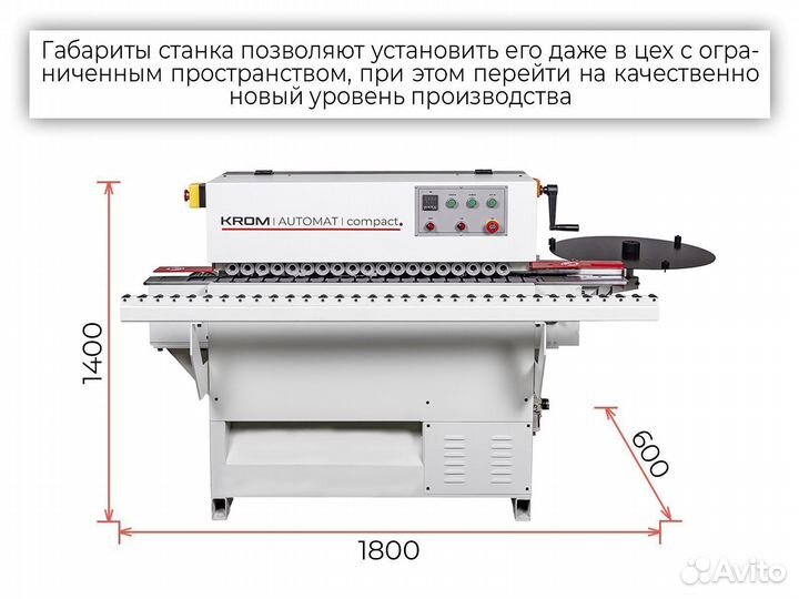 Automat compact