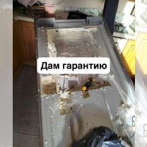 Ремонт Холодильников на Дому, Сестрорецк