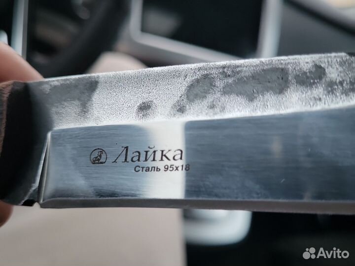 Нож охотничий